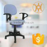 HC-C005 Revolving Office Portable Computer Chair