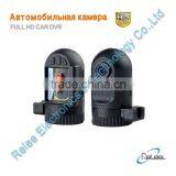 Mini Car DVR RLDV-120 Car DVR With Full HD 1920*1080P 1.5 Inch LCD Screen G-Sensor 120 Degrees Wide Angle