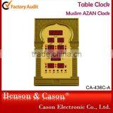 Casontimer LED Muslim Azan Wall Clock