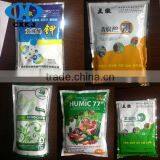 Agriculture Organic Fertilizer thumbnail-2