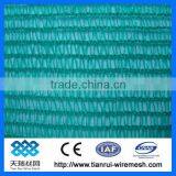 Recycle Material Sun Shade Nets thumbnail-1