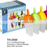 4pcs in 1 Ice Mould -Large TH-2569