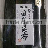 For Making "dashi" , High Quality Kelp With Health Effects , Made in Japan thumbnail-6