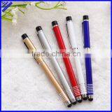 2015 Nice Color New Metal Stylus Pen for Smart Board thumbnail-1