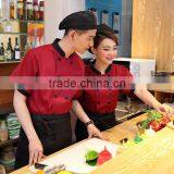 Custom Bakery Uniforms,polyester/cotton Bar Chef Uniform,restaurant Uniforms Wholesale thumbnail-1