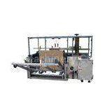 HCFX 560 Automatic Carton Case Sealing Machine for Cosmetic Products