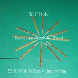 Black Willow Skewer15cm thumbnail-4