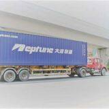 Tianjin Neptune International Logistics Co.,ltd company overview - view 4 thumbnail