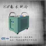 freon gas r134a refrigerant recovery machine multiple gas refrigerants recovery unit