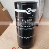 SDEC SC8DK Crane Truck Diesel Engine Denso ECU D88A-010-800+A thumbnail-4