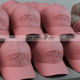 OEM embroidery fashion pink baseball cap