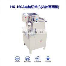 HX-160A Cold Hot Model Auto Ribbon Cutter Machine thumbnail-3