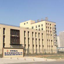 Henan Xingda Medical Equipment Manufacture CO., LTD company overview - view 4 thumbnail