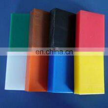 Custom Colored UHMWPE Sheet Polyethylene HDPE Block Colored Plastic Sheets Colorful Pe Thick Plastic Sheet thumbnail-4