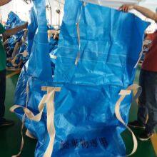 Wholesale High Tensive Bitumen U Panel Jumbo Bag Transport Packing Bag thumbnail-5