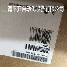 6ES7590-1AC40-0AA0 Siemens S7-1500 Irregular Guide Rail 245mm thumbnail-2