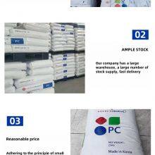 Plastic Oriental Cheap Plastic Raw Material Polycarbonate Resin Transparent Pc Particles in Pc-1100 thumbnail-4