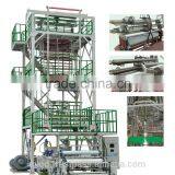 Film Blowing Machine Line 3-5 Layer Co-extrusion ( Upward Blowing Rotary Traction)