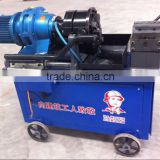New thread rolling steel strip machine tools factory hot sale