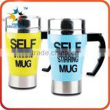 Self Stirring Mug,wholesale Cups and Mugs With Different Shapes Color,electric Water Cup thumbnail-1