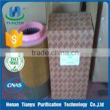Atlas Copco Air Filter Cartridge 1613950300 for Air Compressor