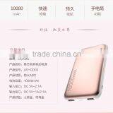 USAMS 10000mAh Cube Series Double 2 USB Power Bank External Battery Power Box thumbnail-2