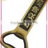 Cheap Custom Beer Metal Bottle Opener thumbnail-3
