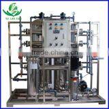 Reasonable Price Reverse Osmosis Drinking Water Treatment System