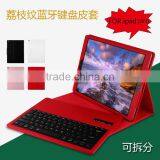 2015 Newest High Quality Best Price 2 in 1 Detachable Bluetooth Keyboard Leather Case for IPad Pro