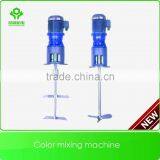 2017 Professional Produce Emulsification Mixer Color Mixing Machine