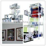 3FM(L)series Three-layer 10kg Co-extrders Compunding Plastic Packaging Machine of Shandong thumbnail-1