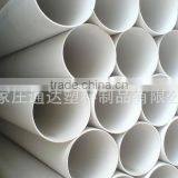 Plastic Pipe for Drainage thumbnail-1