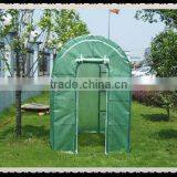 Green House/garden Green House/ thumbnail-1