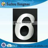 2mm Thick *200mm Stainless Steel House Numbers thumbnail-1