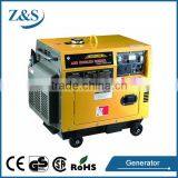 5kw Small Silent Diesel Generator 168F