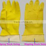 DDSAFETY 2016 Hot Sale Product Room Cleaning Colored Latex Glove thumbnail-3