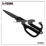 61003 23.5cm Durable Kitchen Shears, Non-stick Kitchen Scissors, Kitchen Tools thumbnail-1