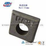 Rail Casting Clamp Supplier, Plain Oil Rail Casting Clamp, Factory Rail Casting Clamp thumbnail-3
