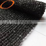 Hot Sale Cheap Sun Shade Net Shade Material Cloth for Plants thumbnail-2