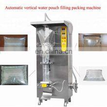 Automatic Small Vertical Liquid Water Milk Pouch Shampoo Bag Filling Packing Machine thumbnail-5