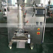 Small PE Bag Washing Powder Beans Pepper Cooked Rice Packing Machine thumbnail-5