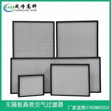 Hepa Filter，No Antibacterial Hepa Filter Type，Hundred Level High Efficiency Filter Screen thumbnail-3