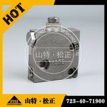 Komatsu PC200-8 Valve702-21-09147 , 723-40-71800 , 723-40-71900Image thumbnail-2
