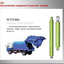 Garbage Truck Hydraulic Cylinder thumbnail-2