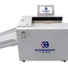 Shanghai Xiangbao XB-8335H Automatic High-speed Creasing Machine