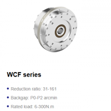 RV Reducer
