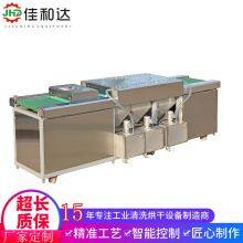 Flat Cleaning Dryer thumbnail-3