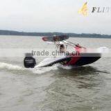Jiujiang Flit Boating Co., Ltd. company overview - view 1 thumbnail