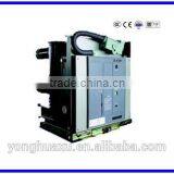 Low Price China Good Products VSM-12KV Permanent Magnetic Vacuum Circuit Breaker
