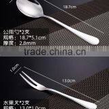 Stainless Cake Fork With High Quality and Nice Plain Handle Design
